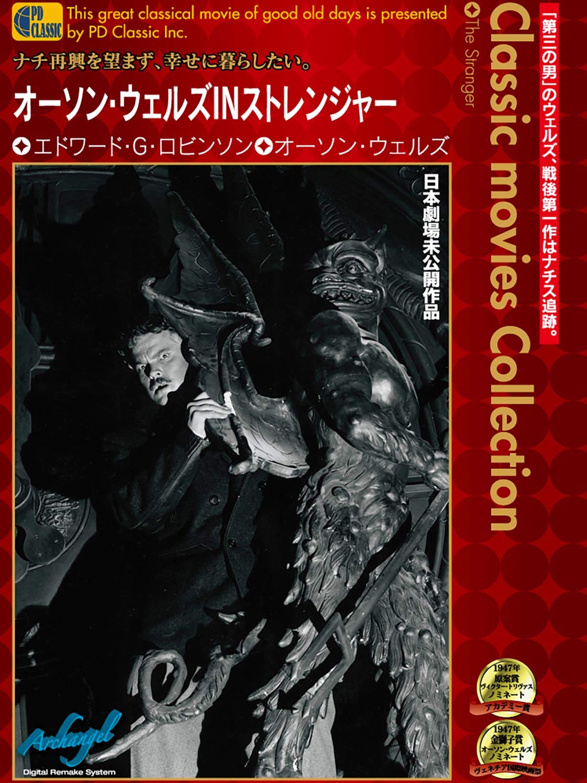 売り出しクーポン 6 7 The Adventure ウェルズ オーソン 8a8ff2c1 共同購入価格 Cfscr Com