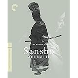 Sansho the Bailiff (Criterion Collection) [Blu-ray]