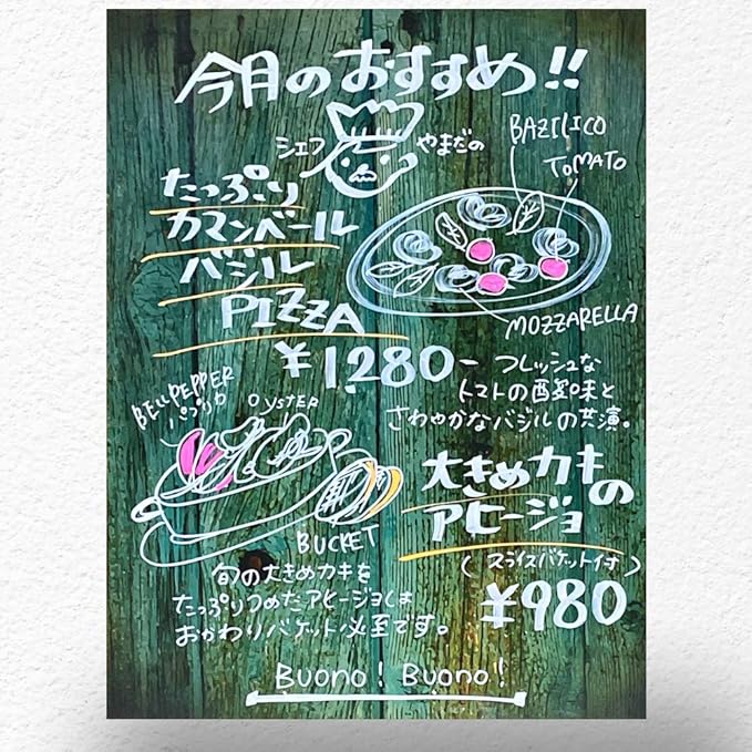 Amazon メッセージポスター マグネット付き ボード 手書き Pop 選べるデザイン7種類 A3 A1 A0 4サイズ 掲示板 ブラックボード ホワイトボード マーカーで書いて消せる プレゼン 会議 セミナー用品 文房具 オフィス用品