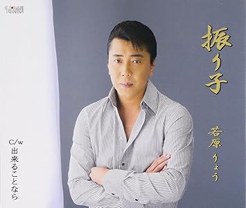 Download Ryo Wakahara Furiko Amazon Com Music For Free Wallpaper Ryo Wakahara Furiko Amazon Com Music Desktop Wallpaper Free