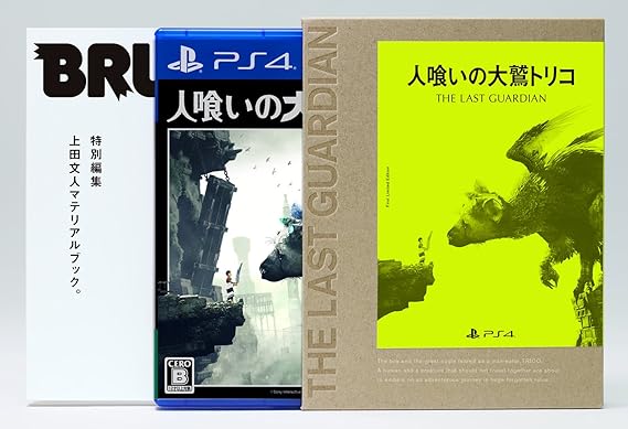 人喰いの大鷲トリコ 初回限定版 早期購入特典 オリジナルplaystation 4テーマ ミニサウンドトラック がダウンロードできるプロダクトコード封入 Amazon Co Jp限定特典 オリジナルpc壁紙配信 Amazon Es Videojuegos