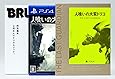 人喰いの大鷲トリコ 初回限定版 【早期購入特典】「オリジナルPlayStation 4テーマ」「ミニサウンドトラック」がダウンロードできるプロダクトコード封入 - PS4