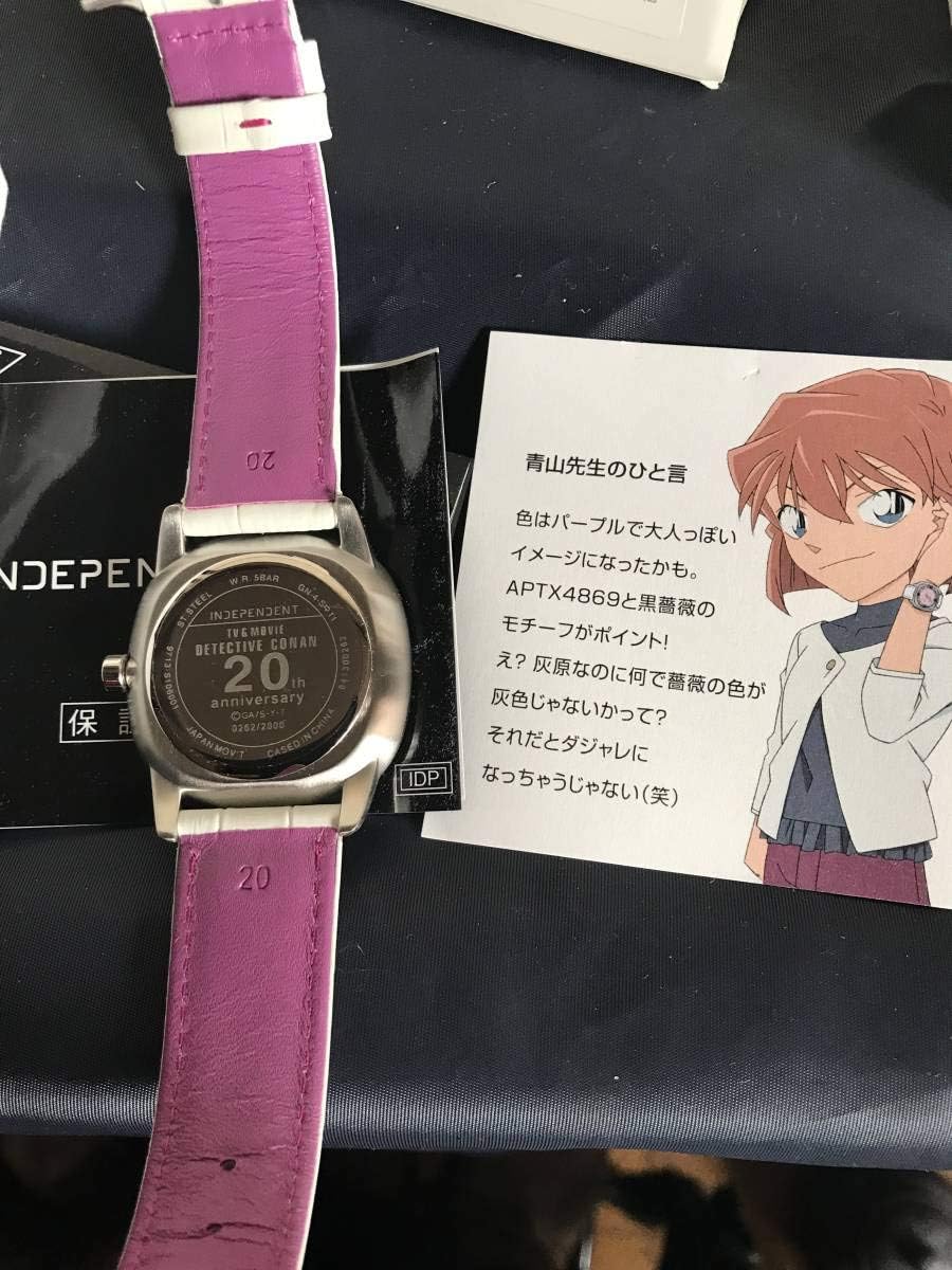 Amazon Co Jp 名探偵コナン 周年記念 腕時計 Independent コラボウォッチ 腕時計 ホビー 通販 Amazon Co Jp 名探偵コナン 周年記念 腕時計 Independent コラボウォッチ 腕時計 ホビー 通販