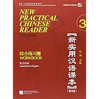 語学・辞書・学習参考書 Inoue's New English Readers No. 2 61gl5ASd--L._UF350,350_QL50_.jpg
