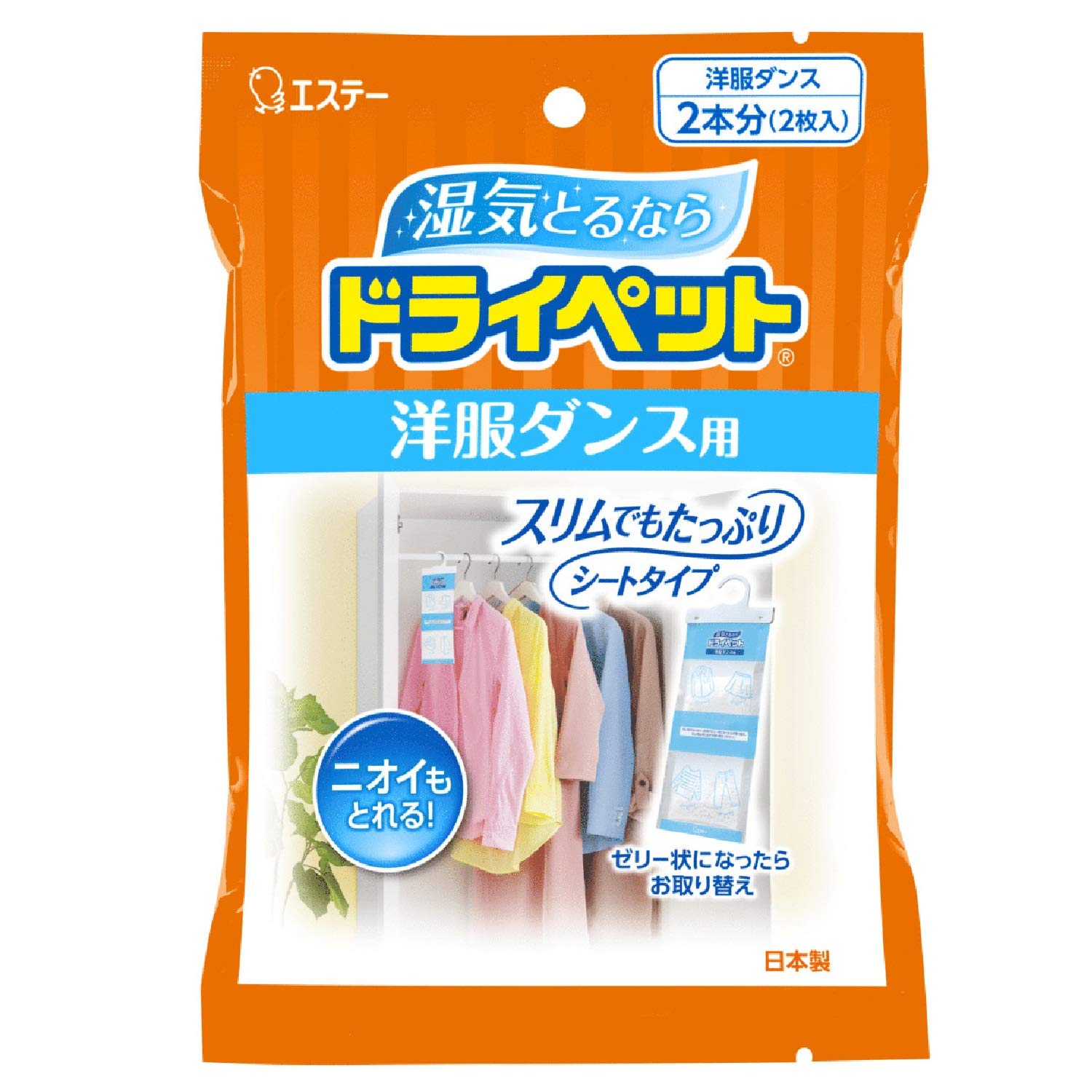 ドライペット 除湿剤 シートタイプ 洋服ダンス用 2枚入 衣類 湿気取り商品画像
