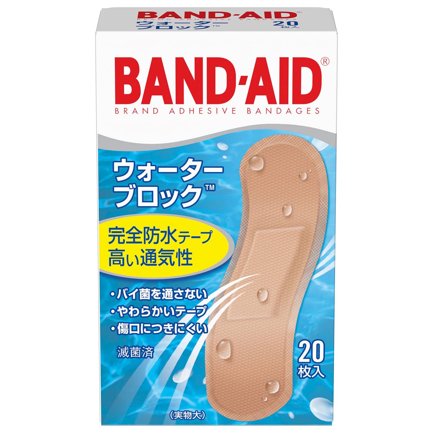 バンドエイドウォーターブロック20枚商品画像