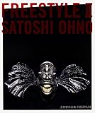 大野智作品集　FREESTYLE II