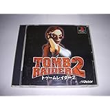 トゥームレイダー2