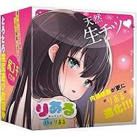 ワイ、9000円の大型お尻オナホをポチってしまう 71q3AC+WNTL. AA200 - ワイ、9000円の大型お尻オナホをポチってしまう