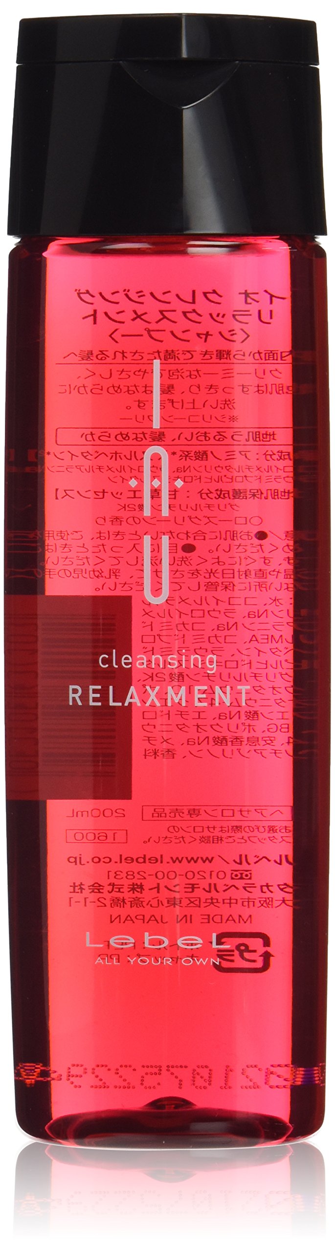 Lebel Cosmetics IAU Shampoo Cleansing Relaxment – 200ml by Lebel Cosmetics