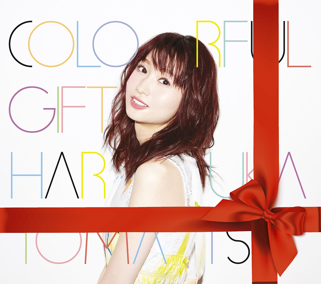 COLORFUL GIFT(初回生産限定盤)(DVD付)