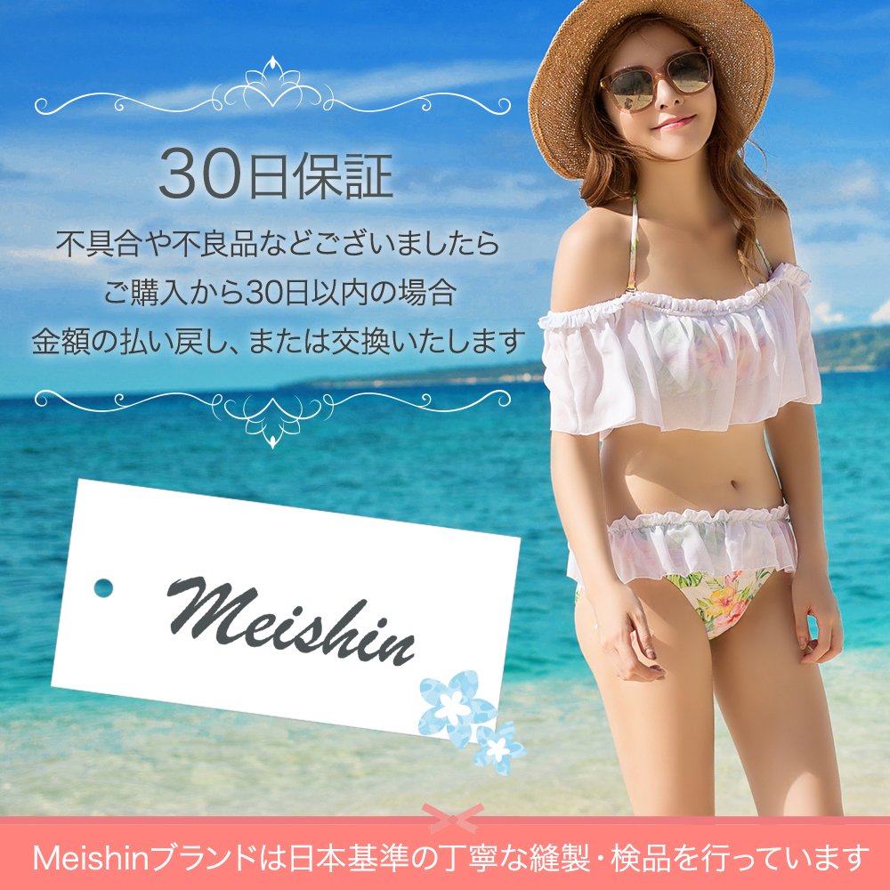 胸のボリュームも大きく見えちゃう フリルがめちゃカワ オフショル