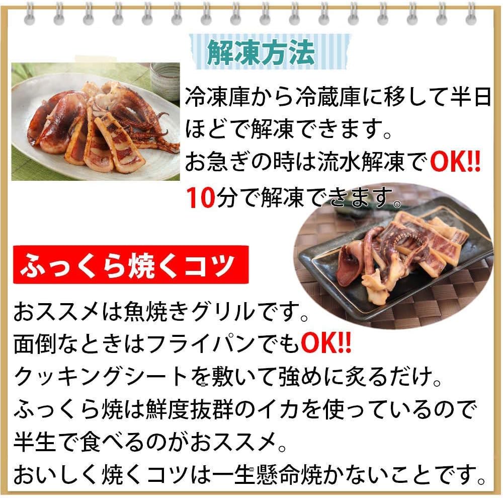 Amazon 父の日 ギフト イカ屋荘三郎 イカ焼き いかのふっくら焼 醤油味 130ｇ石川産 国産 お取り寄せ グルメ ヤマキ食品 イカ屋荘三郎 漬け 酢〆魚 通販