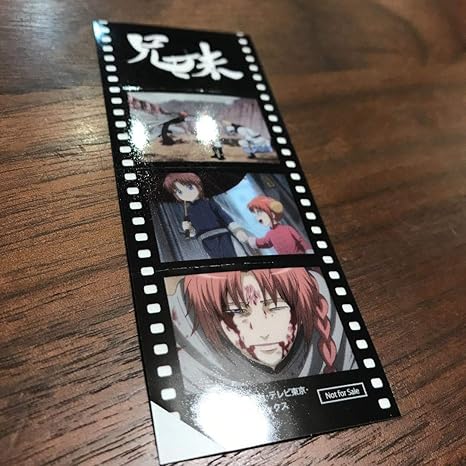 Amazon Co Jp 劇場版 銀魂 The Final ぎんたま 映画 限定 非売品 入場者特典 来場者特典 フィルム風シール 兄妹 神威 神楽 坂田銀時 ホビー 通販