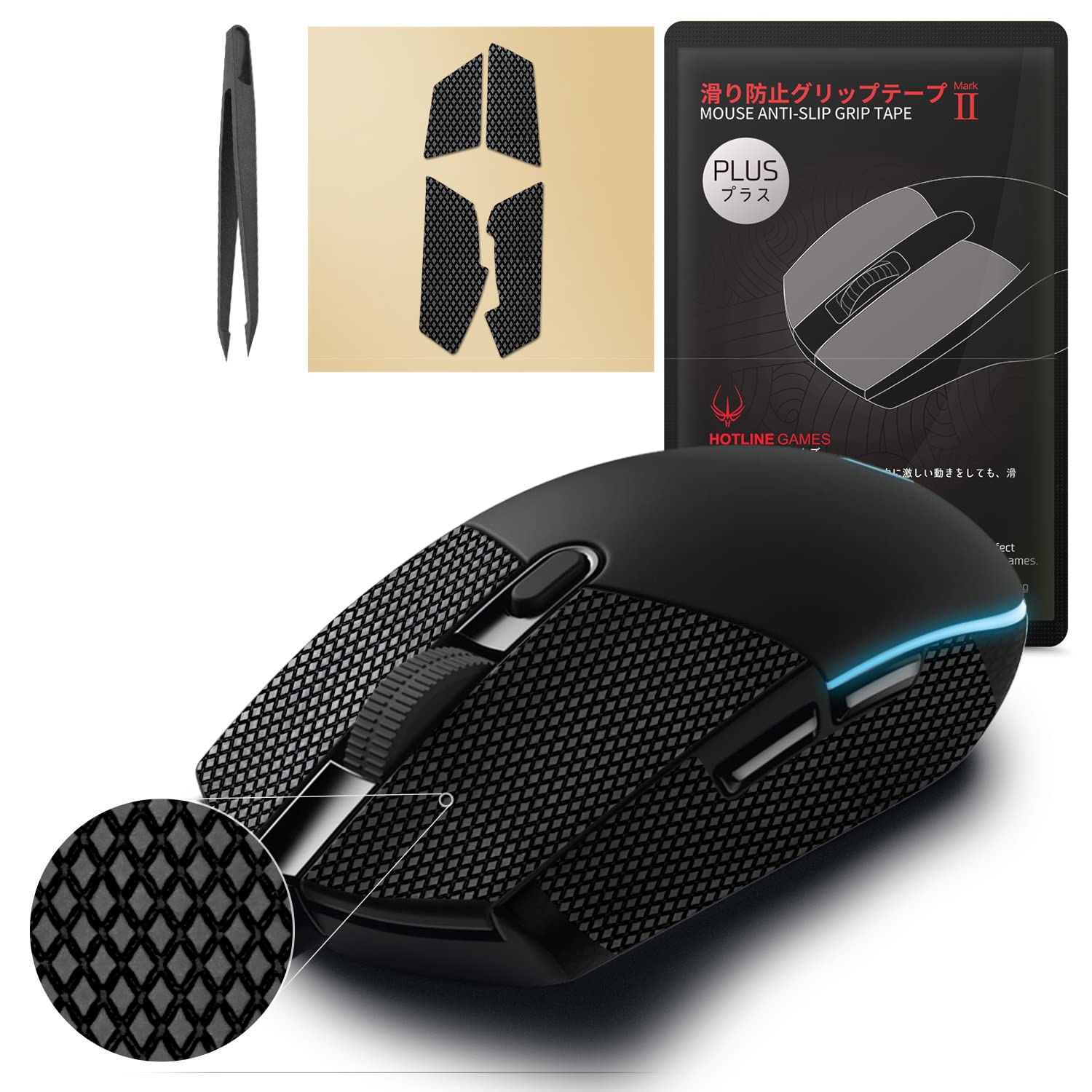 Hotline Games 2.0 Plus Mouse Anti Slip Grip Tape Compatible with Logitech G305 Lightspeed Wireless, G203 Lightsync Gaming Mouse Skins, Sweat Resistant, Cut to Fit, Easy Apply, Pro Performance Upgrade