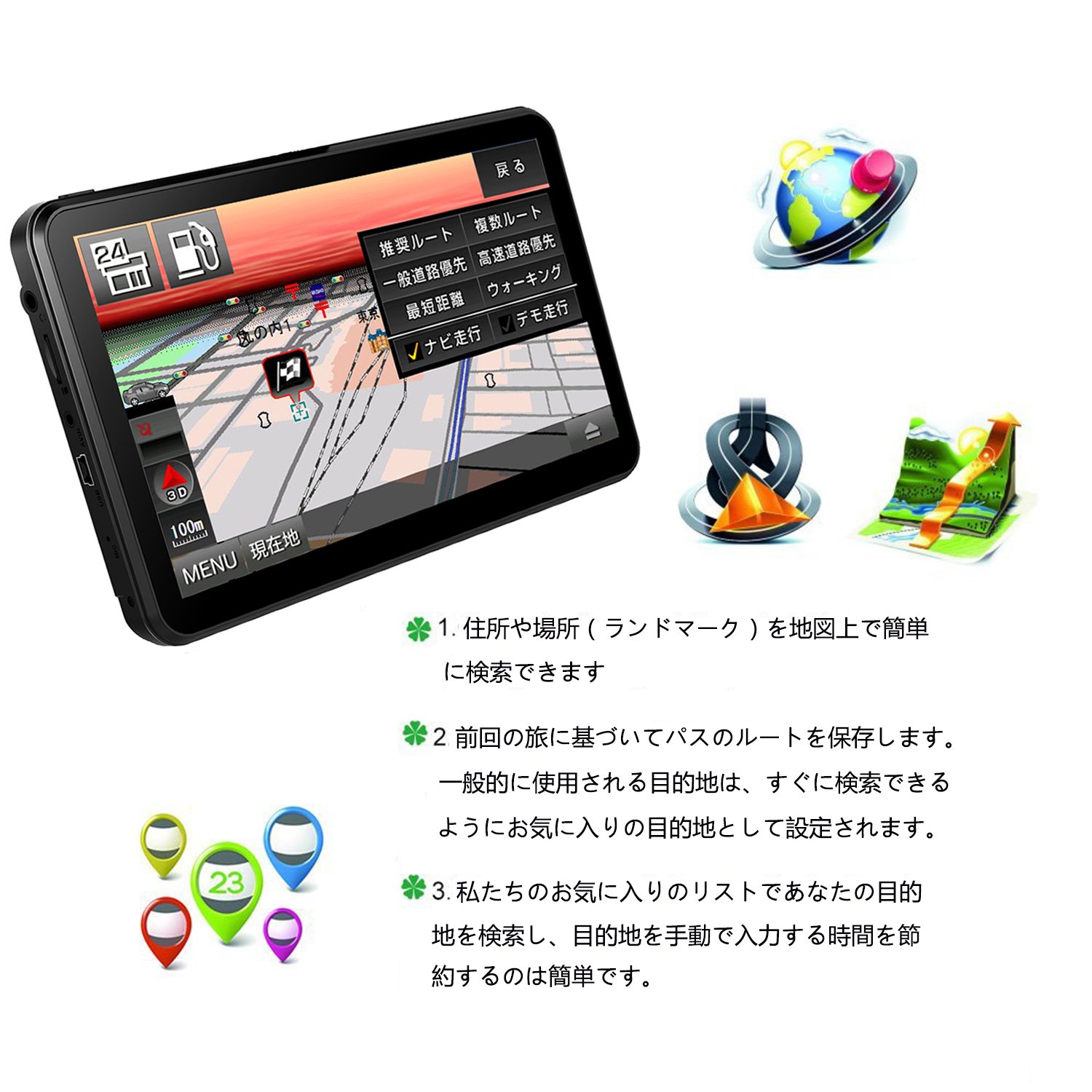 送料込 車載カーナビgpsポータブルカーナビゲーション 8gb 7インチシステムプリロード搭載の容量性タッチスクリーン最新の日本地図と生涯無料アップデート B07b4z93dv 楽天カード分割 Techplus Vn 送料込 車載カーナビgpsポータブルカーナビゲーション 8gb 7インチシステムプリロード搭載の容量性タッチスクリーン最新の日本地図と生涯無料アップデート B07b4z93dv 楽天カード分割 Techplus Vn