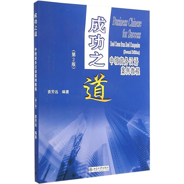 The Capital of the Tycoon: A Narrative of a Three Years' Residence