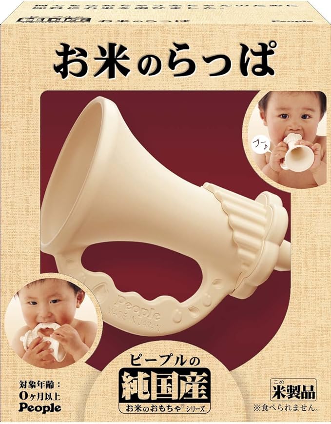 Amazon お米のシリーズ 純国産 お米のらっぱ ラッパ 吹奏楽器 おもちゃ