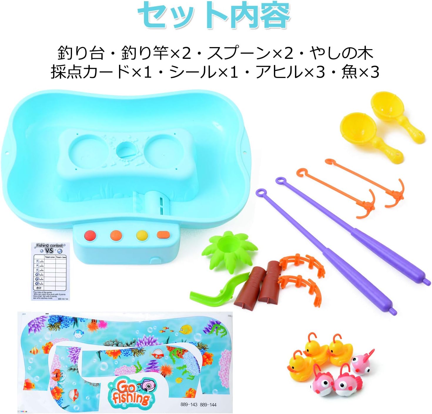 Amazon 釣りゲーム おもちゃ １４点セット 魚釣り ゲーム 簡単操作で室内や室外 お風呂で遊べる 魚釣りおもちゃ 釣りげーむ 釣り おもちゃ さかなつりゲーム さかなつり 子供 玩具 おふろおもちゃ お風呂で遊ぶおもちゃ こども お風呂おもちゃ 釣り 卓上ゲーム