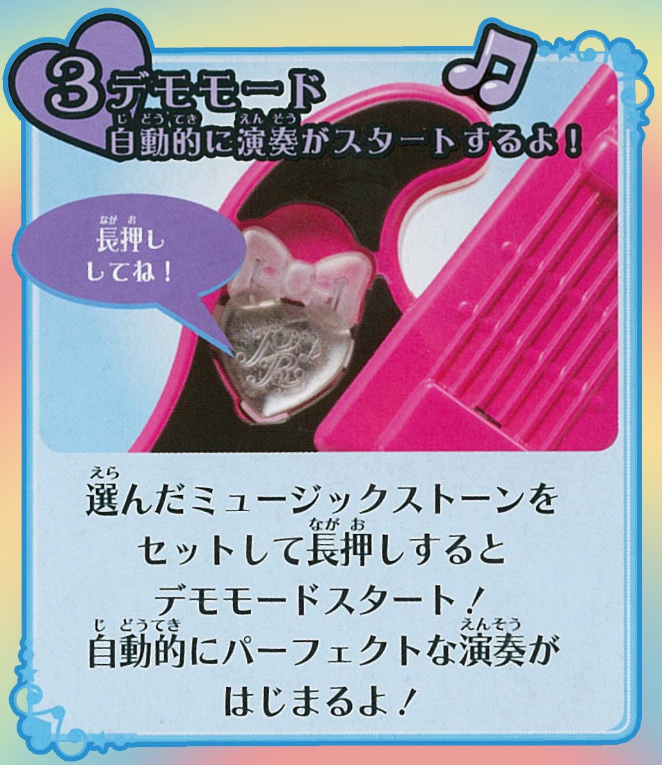 愛　プリズムレインボーギター　シンフォニア　トランク 2025年最新】プリズムレインボーギターの人気アイテム - メルカリ
