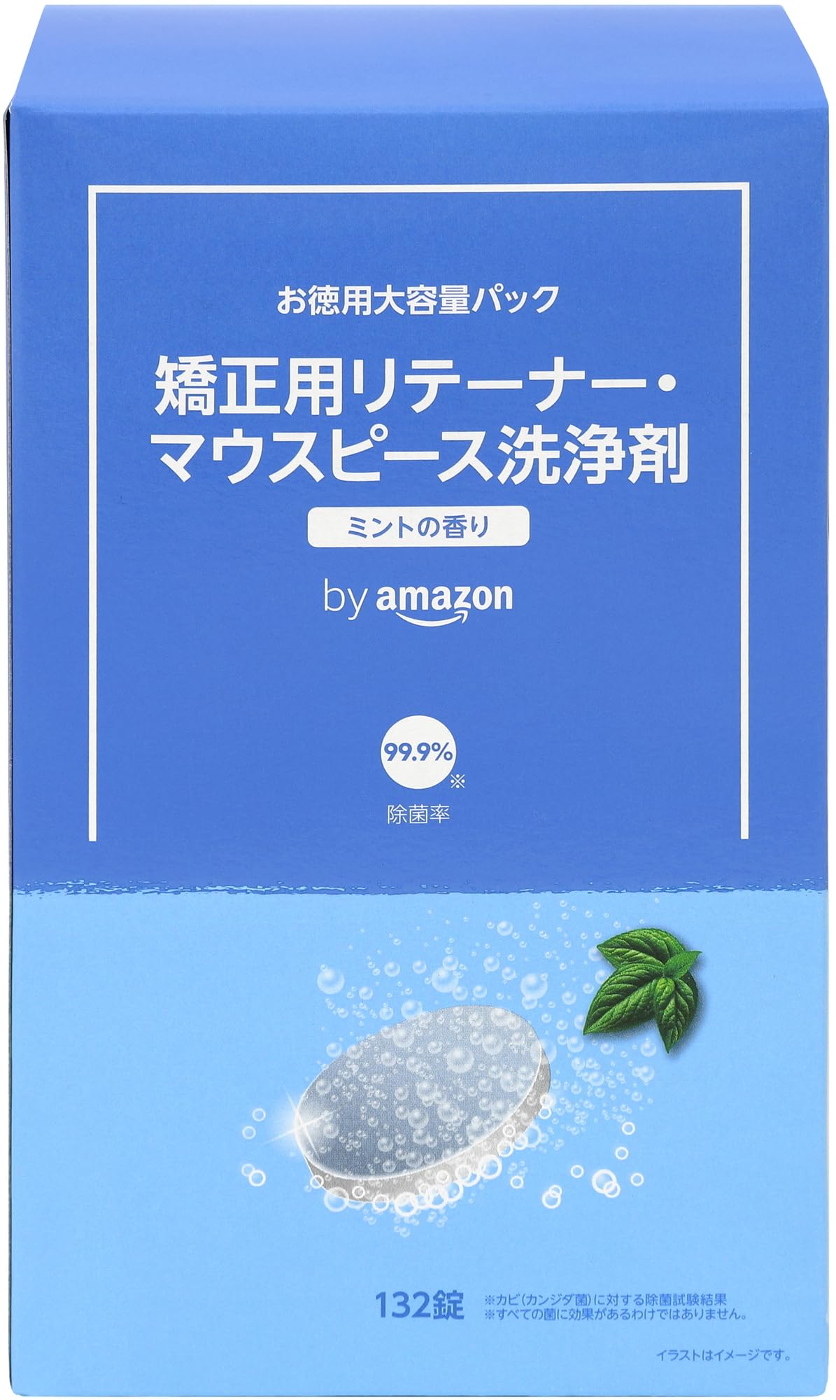 by Amazon 矯正用 リテーナー マウスピース 洗浄剤 酵素入り ミントの香り 132個 (x 1) 【大容量タイプ】商品画像