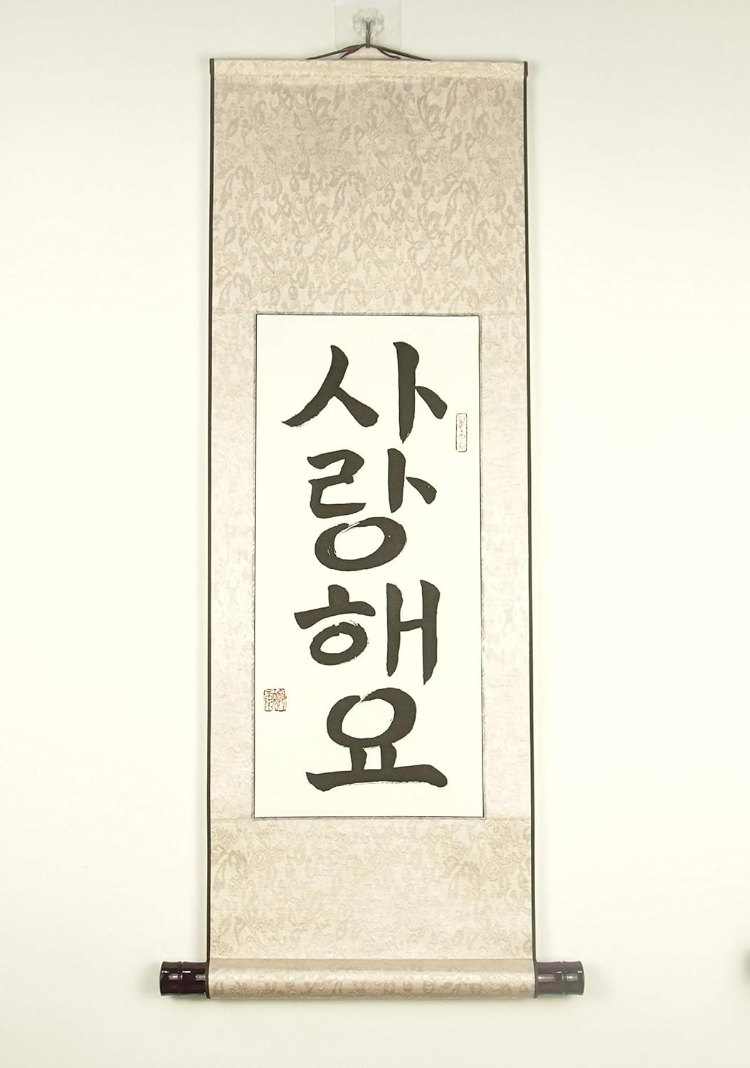 Paintings - I Love You In Korean Characters/Hand Painted Calligraphy Silk Wall Scroll