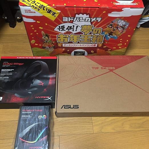 Amazon Co Jp 即納19ヨドバシカメラ福袋 ゲーミングノートパソコンの夢 Asus Fx504g ヘッドセット ゲーミングマウス ホビー