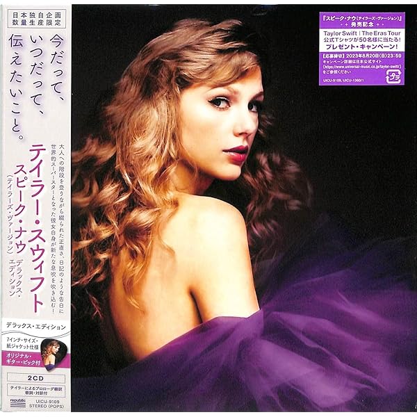 SWIFT,TAYLOR - Reputation (Limited Deluxe Edition) (Cd/Dvd