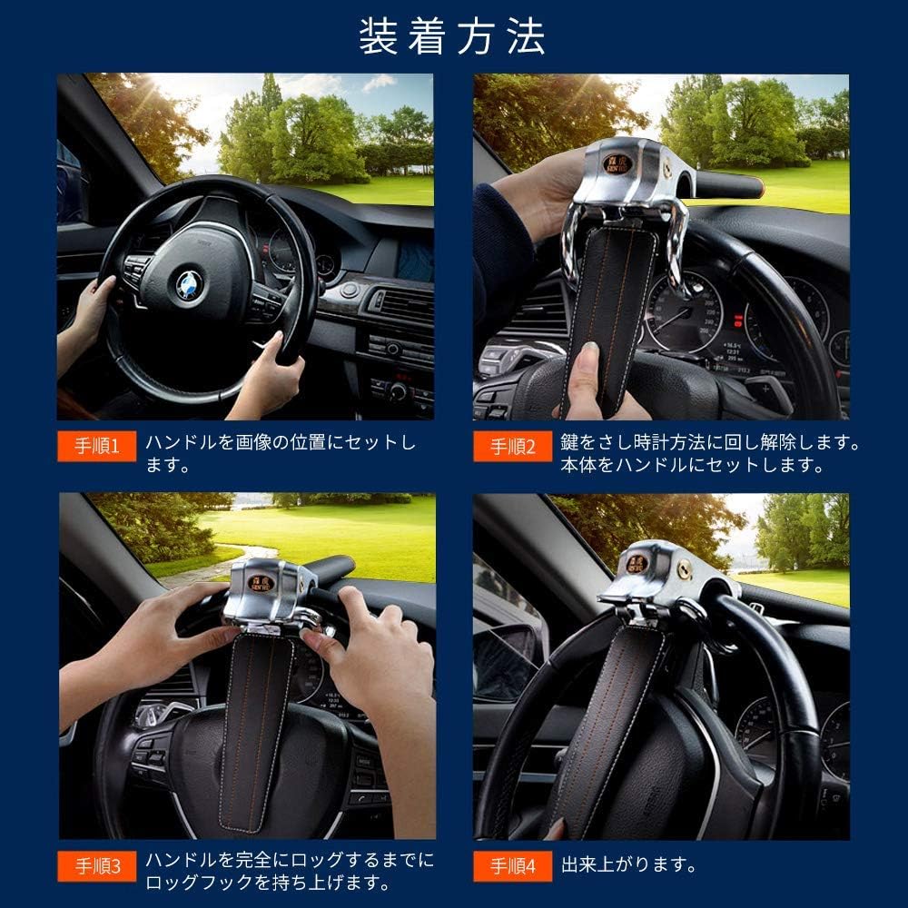 Amazon ハンドルロック 愛車盗難防止 防犯用 自動車 超強力 セキュリティー スペアキー 緊急脱出用 ステアリングロック 車両盗難対策 車セキュリティ 頑丈なステンレス製ボディ 簡単設置 ブラック Diy 工具 ガーデン