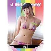 J-Girl Yummy: Aoi Kururugi [DVD]