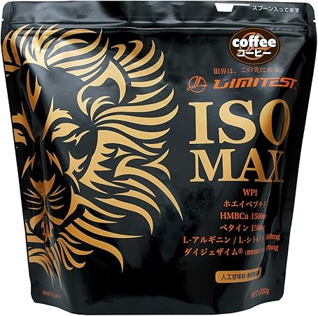 Amazon リミテスト ホエイプロテイン 工場直販 国産 Isomax Cfm 1kg プロテイン Limitest コーヒー 1kg Limitest ホエイプロテイン