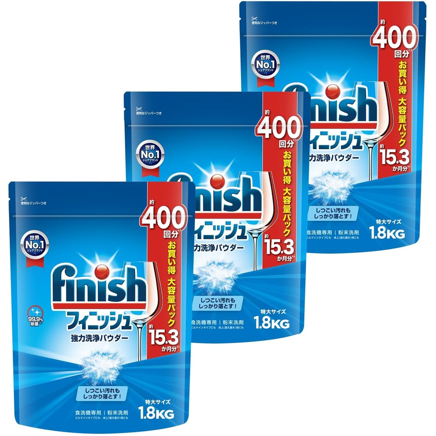 Finish 【まとめ買い】フィニッシュ 食洗機 洗剤 パワー&ピュア パウダー1.8kg ×3袋商品画像