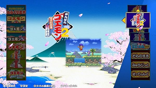 Nintendo Switch/Switch2ダウンロードソフトのセール一覧 | DayStar