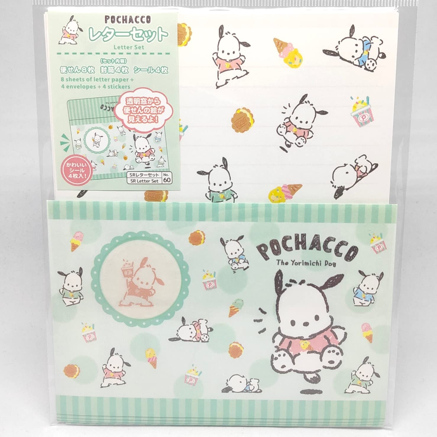 YOP'S Sanrio Pochacco Letter Set 8 Writing Paper + 4 Envelopes + 4 Stickers Stationary Japan