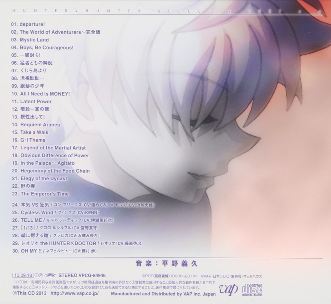 Amazon Com Animation Soundtrack Music By Yoshihisa Hirano Hunter X Hunter Anime Select X Best X Alpha Japan Cd Vpcg Cds Y Vinilo