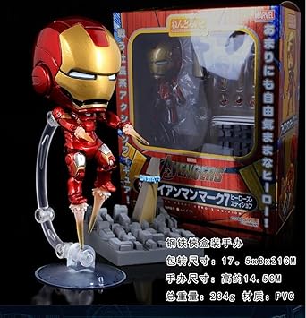tony stark nendoroid