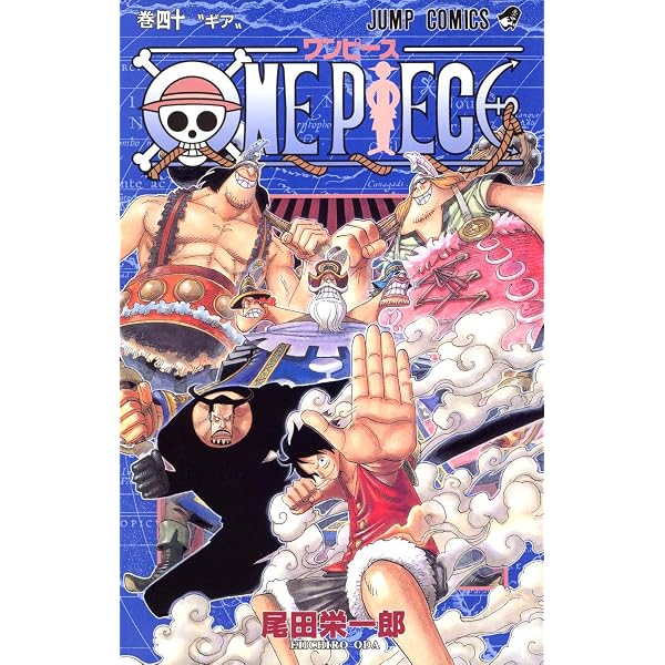 One Piece Vol 38 (Japanese Edition): Eiichiro Oda: 9784088738390