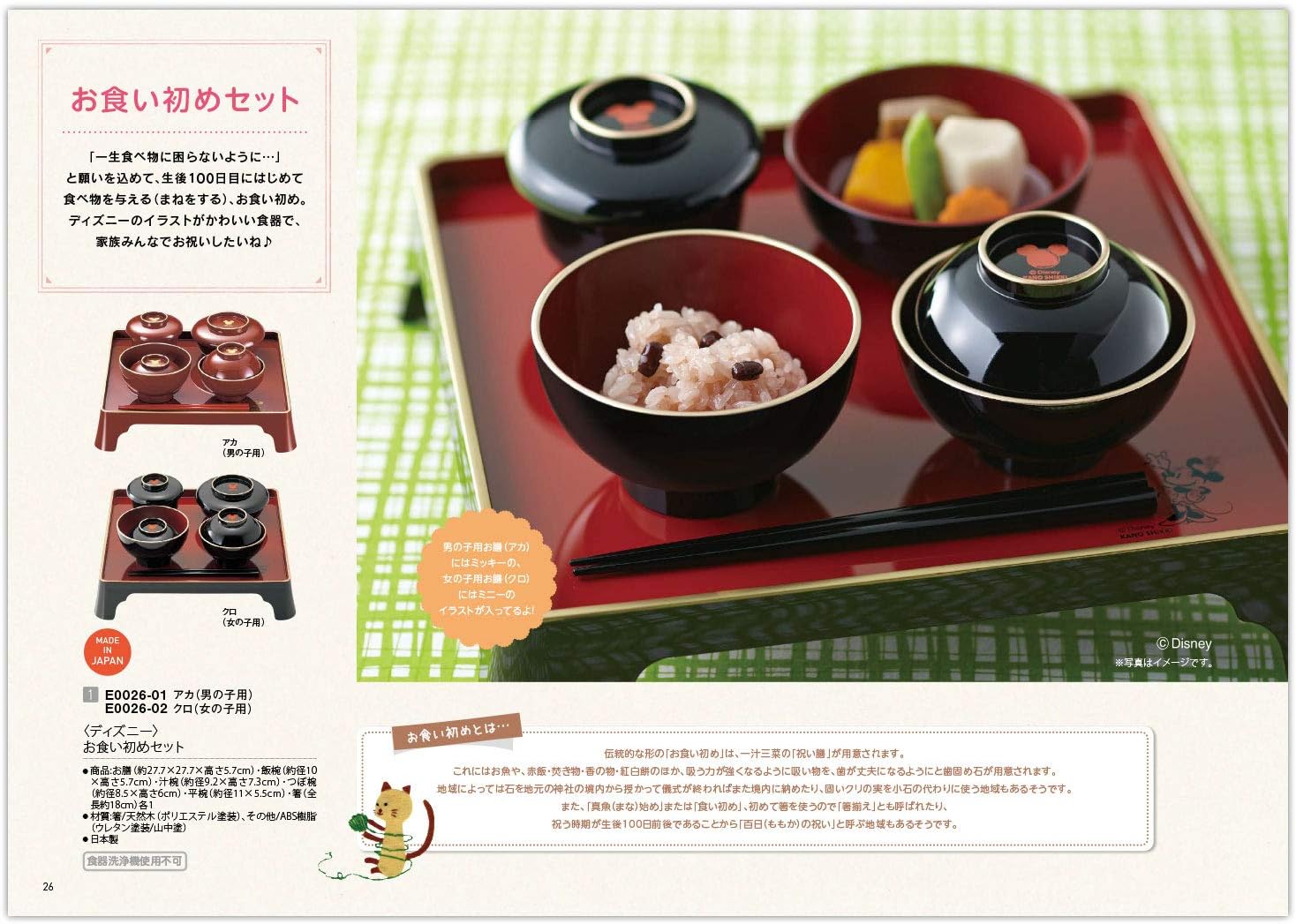 Amazon Co Jp Baby Gifts Catalog Gift Happy Parade Sphenisciformes Circus Berumezon Orizinaru Baby Maternity