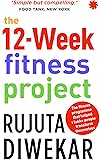 The 12-Week Fitness Project