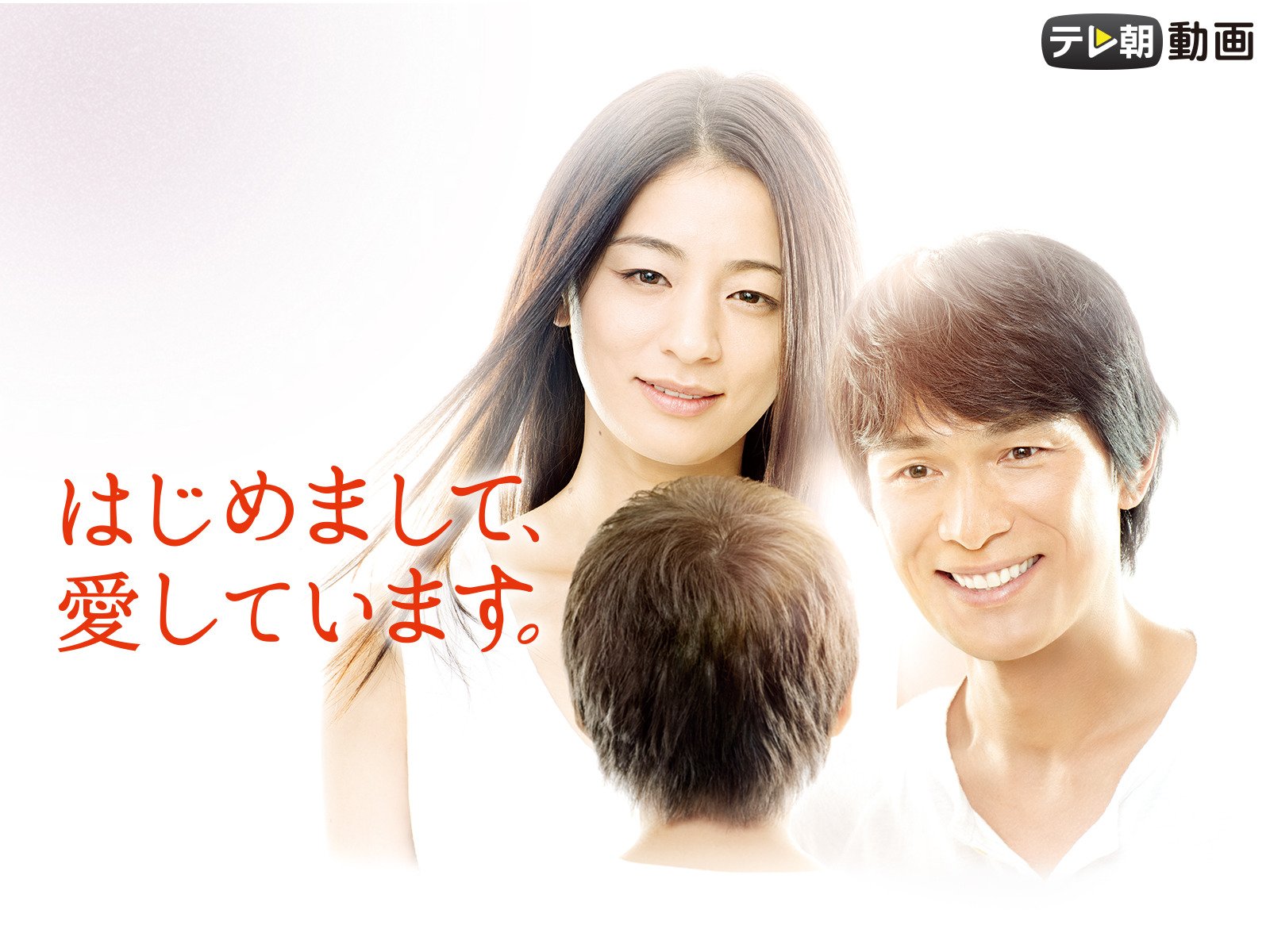 Amazon Co Jp Doctors 2 最強の名医を観る Prime Video