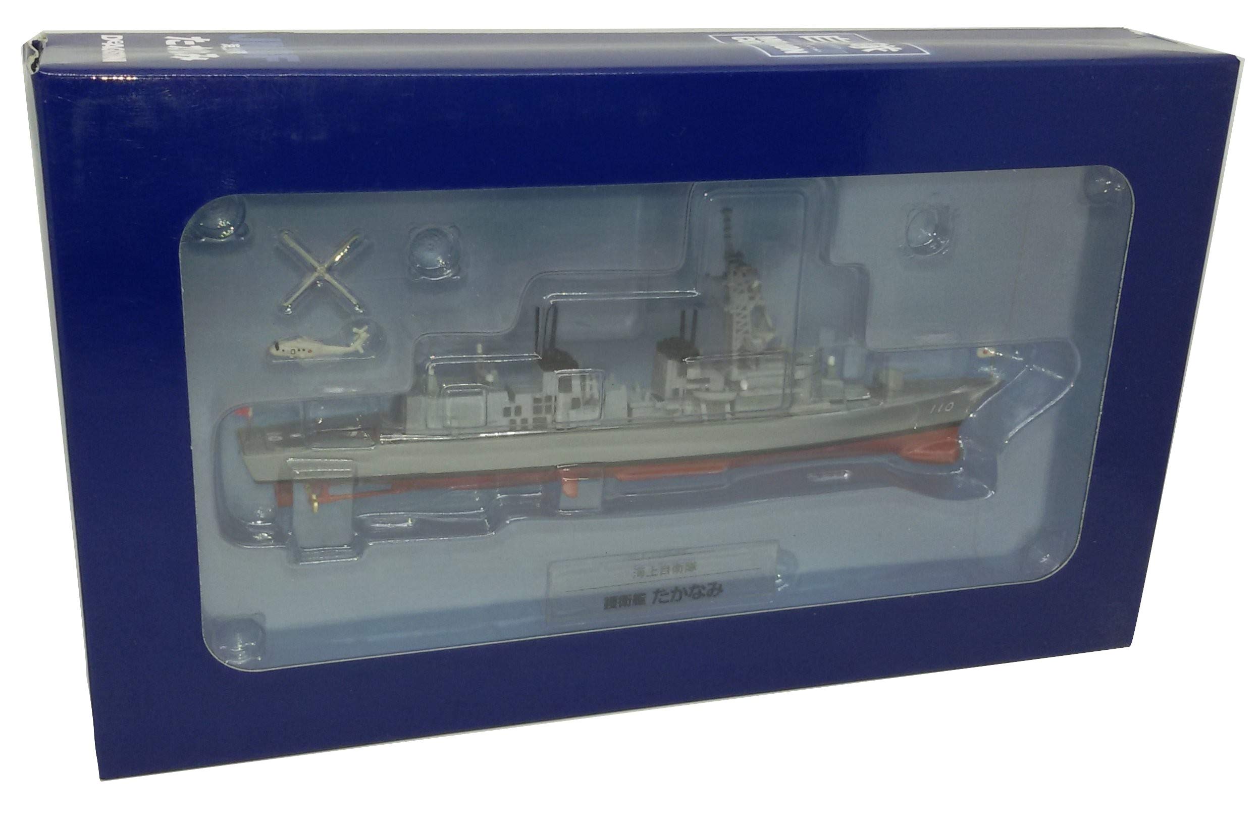 OPO 10 - Warship Military boat Takanami JMSDF 1/900 (Ref: SD12)