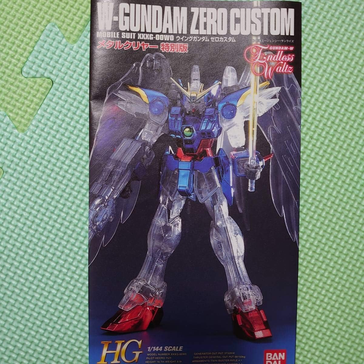 Amazon 限定小冊子付ウイングガンダムゼロカスタム メタルクリヤー版 新機動戦記ガンダムw Endless Waltz 未組立ガンプラ 旧キット プラモデル 通販 Amazon 限定小冊子付ウイングガンダムゼロカスタム メタルクリヤー版 新機動戦記ガンダムw Endless Waltz 未組立ガンプラ 旧キット プラモデル 通販