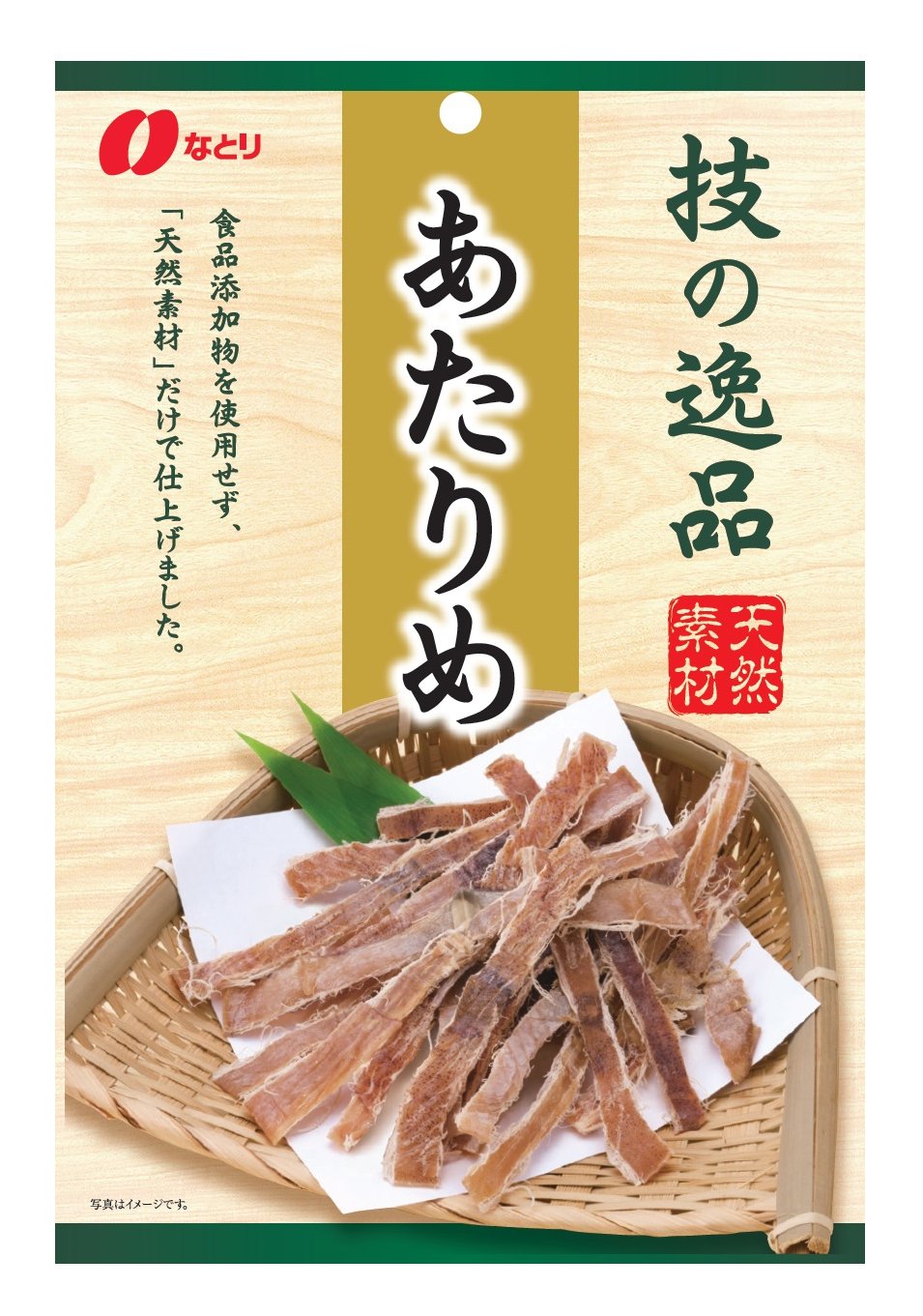 Amazon | なとり 技の逸品あたりめ 36g×5袋 | なとり | おつまみ・珍味 通販