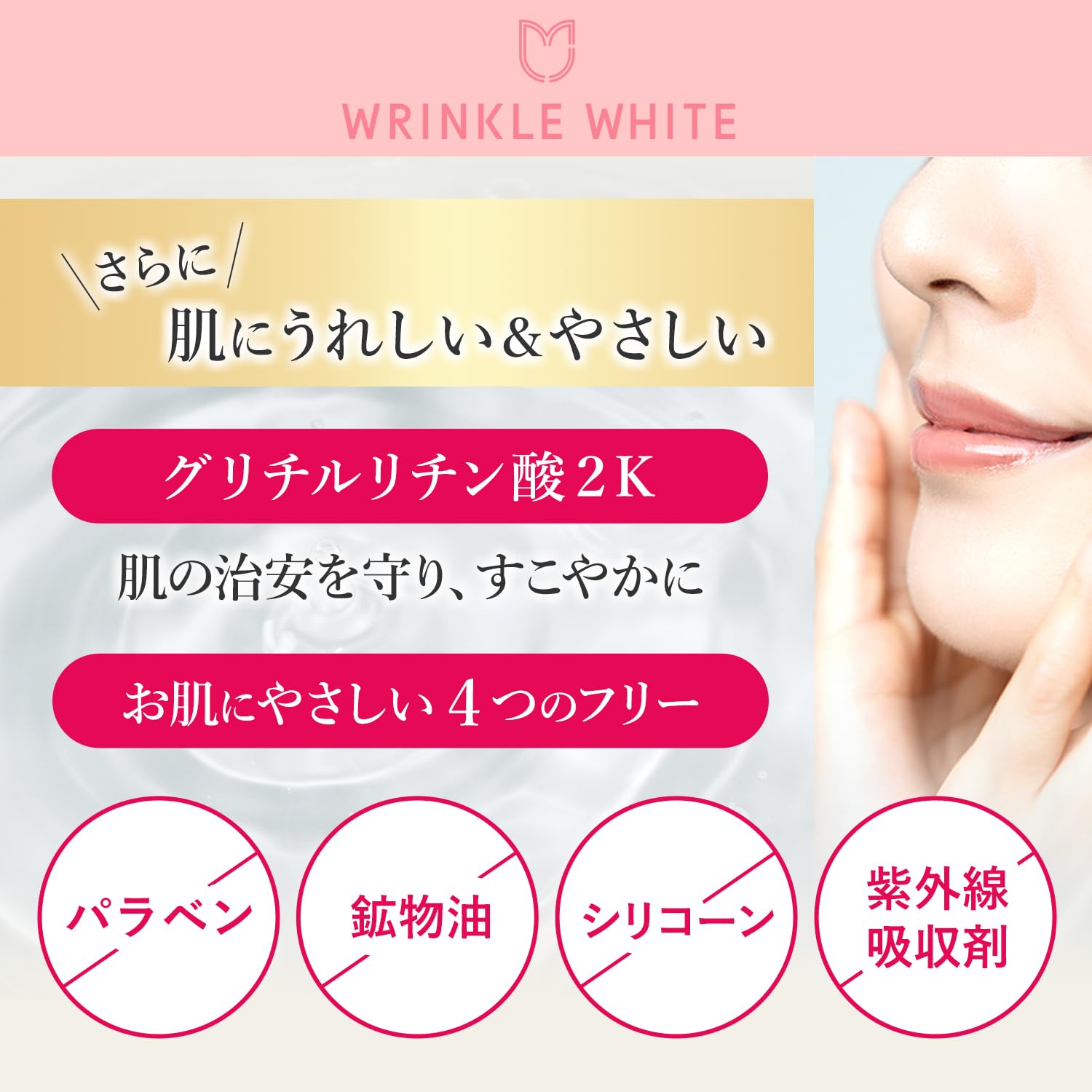 shiratama glutathione Mua Wrinkle White NA15 Shiratama Glutathione C Serum, 1.1 fl oz (33 ml), Made in Japan (Niacinamide, Highly Concentrated Vitamin C, Retinol Exosome, Blended) trên Amazon Nhật chính hãng 2026