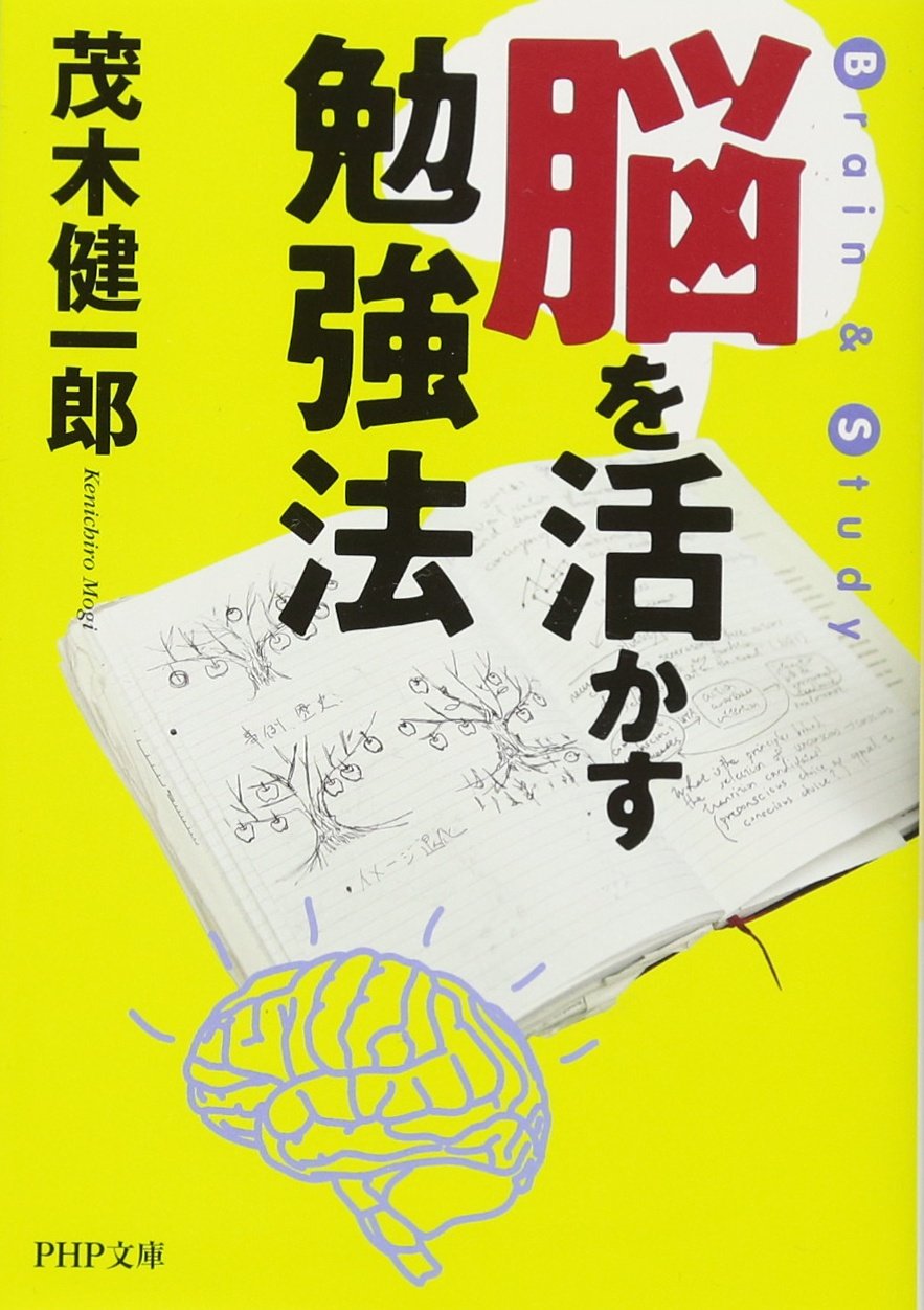 赤毛のアン に学ぶ幸福になる方法 茂木健一郎 講談社文庫 Sale 55 Off 講談社文庫