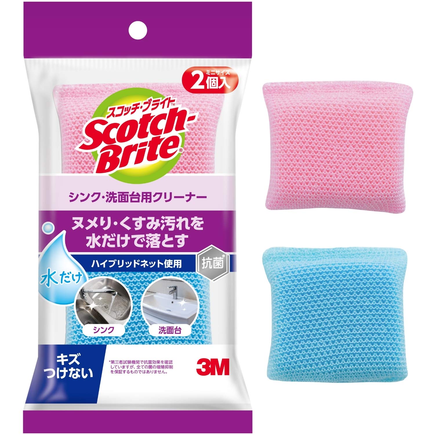 3M スポンジ 食器洗い シンク 洗面台 掃除 クリーナー 抗菌 2個 スコッチブライト SNK-2K商品画像