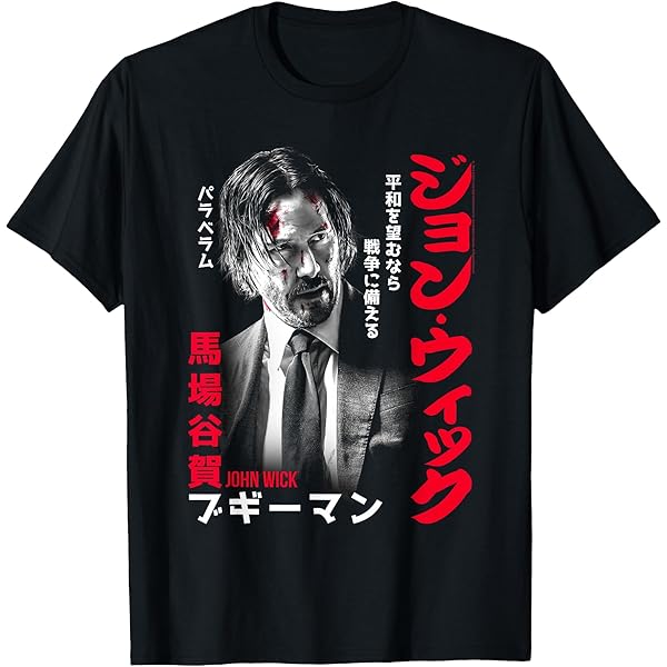 Amazon.com: American Classics John Wick Movie Japanese Logo Adult