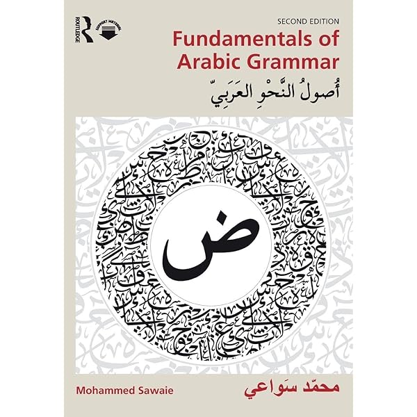 A Reference Grammar of Modern Standard Arabic: Ryding, Karin C