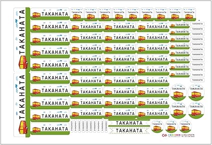 Amazon マイマーク お名前シール 大きめサイズ キャラクターaタイプ Mc007 バス 103 シール ステッカー 文房具 オフィス用品