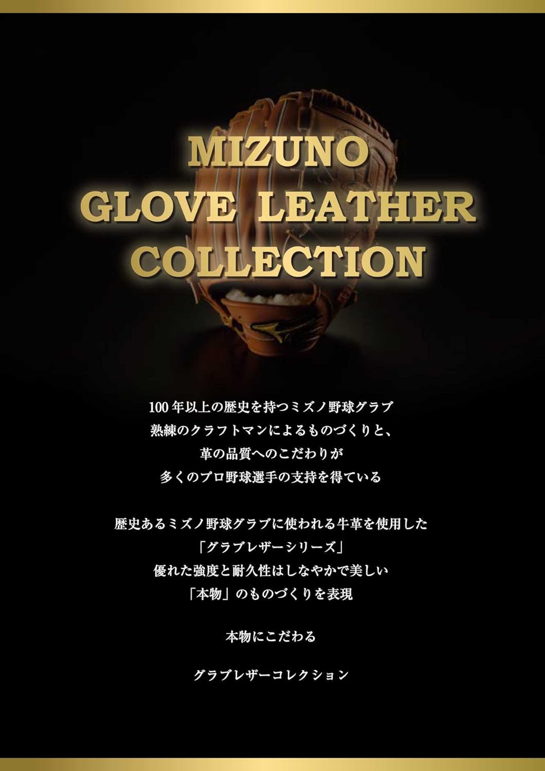 Amazon Co Jp ミズノ トートバッグ ビジネス カジュアル カーキ シューズ バッグ